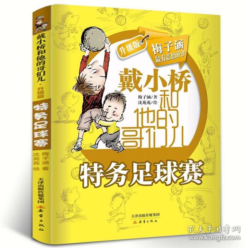 十二斤装名仕多少钱一瓶？游戏画面