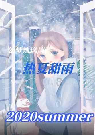 大比分领先