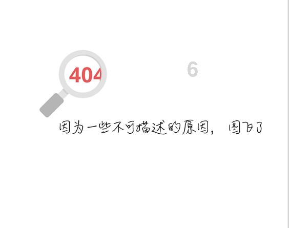 烟台市2024年度居民医保缴费期延长至2月29日