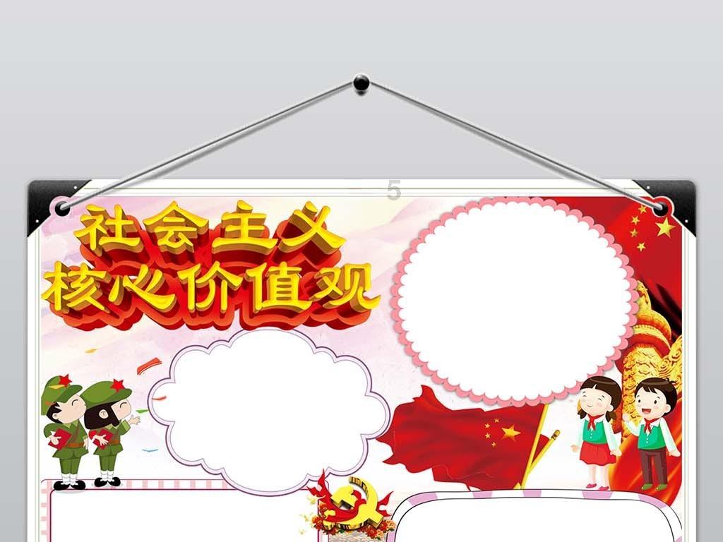 萌兔兔闯关